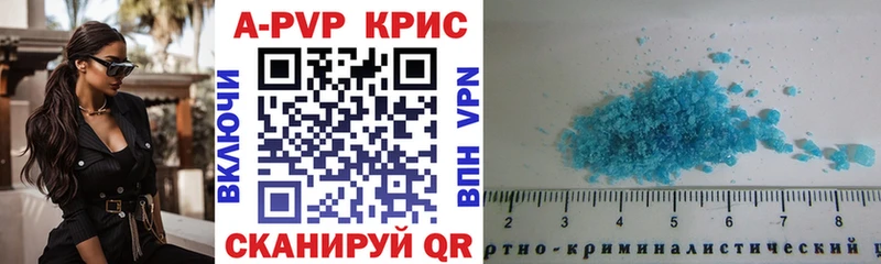 APVP VHQ  Купить закладки  Галич 