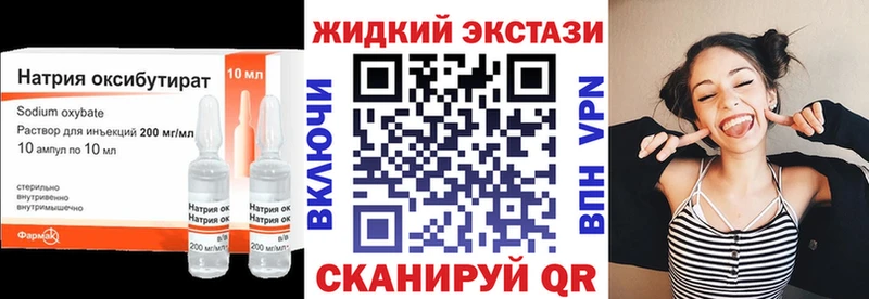 БУТИРАТ буратино  Купить  Галич 