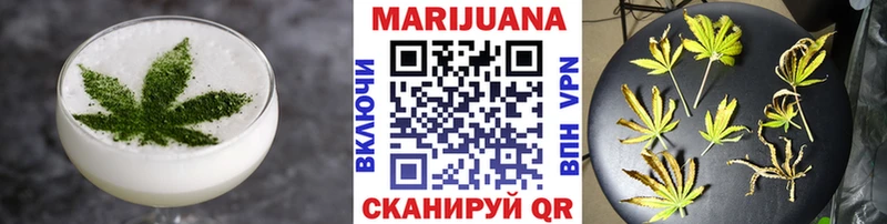 Canna-Cookies конопля  Купить  Галич 