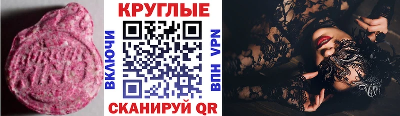 Купить где  Галич  Ecstasy TESLA 