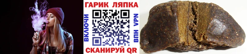 ГАШ Cannabis Купить Галич