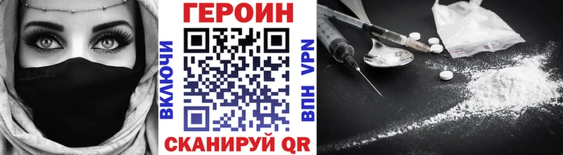Купить закладки  Галич  ГЕРОИН белый 