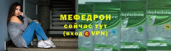 СК Инсар