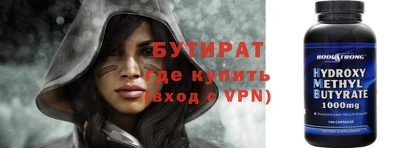 СК Инсар