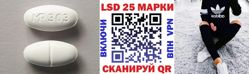 Лсд 25 экстази кислота  Купить  Галич 