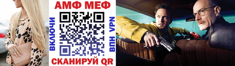 Купить закладки Галич МЕТАМФЕТАМИН витя