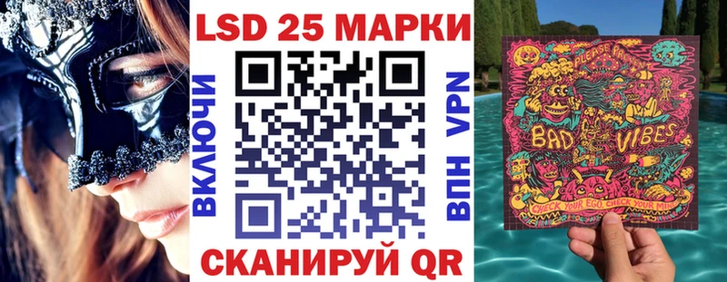 Купить где  Галич  Наркотические марки 1,5мг 