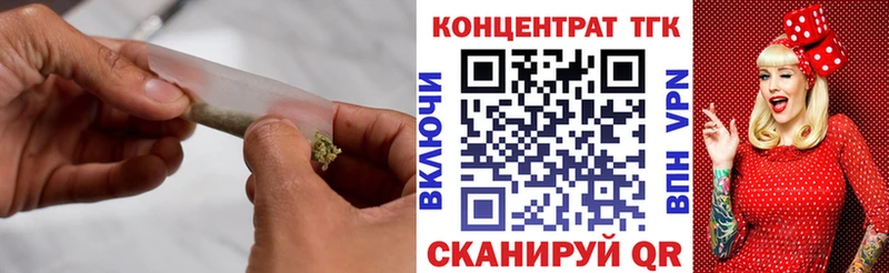 Дистиллят ТГК гашишное масло  Купить  Галич 